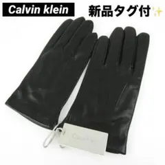 【新品未使用】カルバンクライン レザー手袋 メンズ   黒 楽天市場】302-5新品☆カルバン・クライン Calvin Klein本革リブ手袋