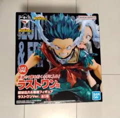 【開封品】一番くじ 僕のヒーローアカデミア ラストワン賞 緑谷出久&壊理
