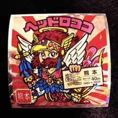 ご当地ビックリマンシール 西日本編「ヘッドロココ」