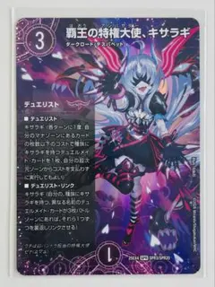 Item thumbnail for item f279db86-0bf6-4110-a8a9-b0cab0275fa5