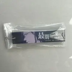 BLEACH ブリーチ　一番くじ　F賞　アクリルチャーム