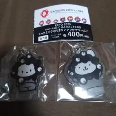 サンリオ ミャクミャクなりきりアクリルチャーム2 2点セット
