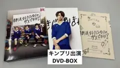 部活,好きじゃなきゃダメですか? Blu-ray BOX〈3枚組〉 - メルカリ