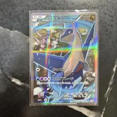 ラティオス R CP2 伝説キラコレクション 019/027 - メルカリ