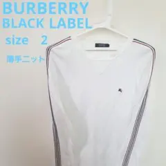 BURBERRY　BLACK　LABEL　薄手ニット　size2