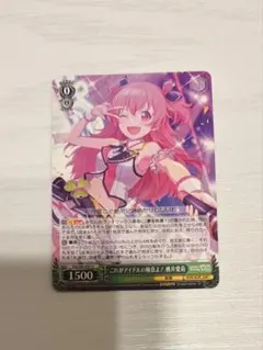 プロセカ 桃井愛莉 ヴァイスシュヴァルツ - メルカリ