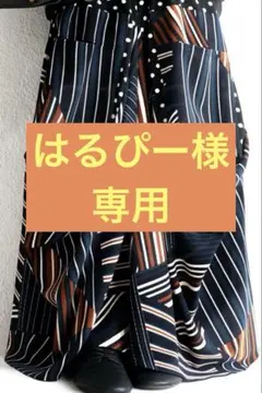 はるぴー様専用‼️ antiqua 変形デザイン ロングスカート