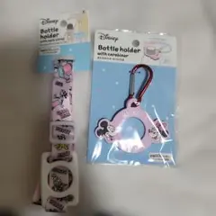 Disney ボトルホルダー 2種セット