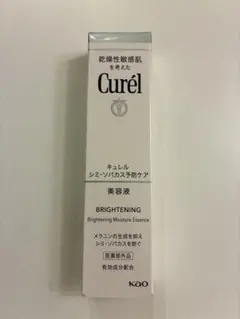 Curél 美容液 シミ・ソバカス予防ケア 30gのサムネイル