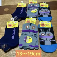 新品未使用　アンパンマン　だだんだん　キッズ靴下 13〜19cm 6足セット