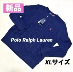 【新品タグ付き】ポロラルフローレン　ケーブルニットセーター ネイビー　XL