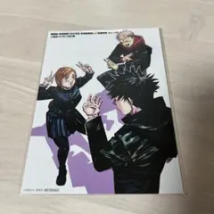 Item thumbnail for item bf3e0657-f34e-4ea4-9994-0721c904eecd