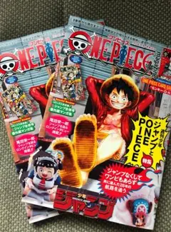 【2冊】ONE PIECE ワンピースマガジン 20号 プロモ 未開封