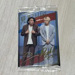 2026年最新】見取り図 サインの人気アイテム - メルカリ