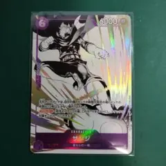 目立った傷はありません サンジ プロモーションパックEX vol.2