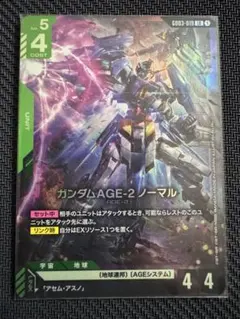 ガンダムカードゲーム　ガンダムAGE-2 ノーマル　GD03-019 LR