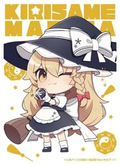 2026年最新】東方トレーディングカードの人気アイテム - メルカリ