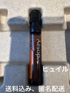 H［新品・未使用］Aesop イソップ　ヒュイル　オードパルファム　2mlのサムネイル