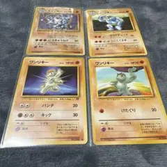ポケモンカード 旧裏面 ワンリキー ゴーリキー 3枚セット - メルカリ