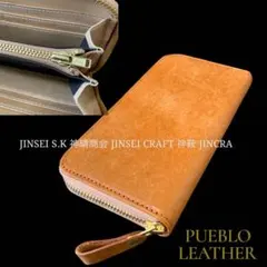 B2■豪華 プエブロレザー × イタリアンレザー■本革 PUEBLO 財布■茶