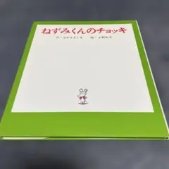 Item thumbnail for item 3c3b6687-a4e3-47a0-8983-3576cfc59690