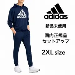 新品 adidas パーカー ジャージ 上下セットアップ 紺 XXL アディダス