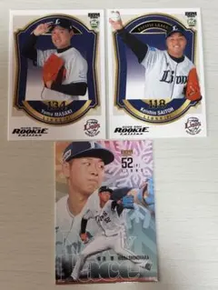 2026BBMルーキーエディション 埼玉西武ライオンズ 3枚セット