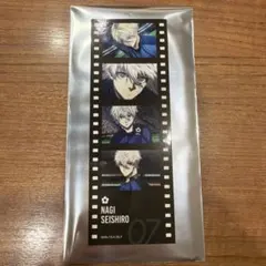 ブルーロック ブルーロック展 エゴ展 コマフィルム風ステッカー 凪誠士郎