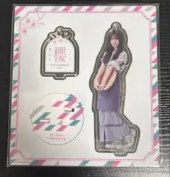 2026年最新】山下瞳月 アクリルスタンドの人気アイテム - メルカリ