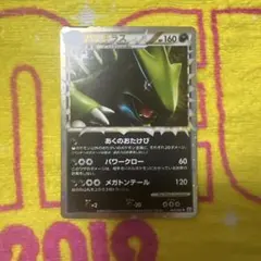 2026年最新】バンギラス グレートの人気アイテム - メルカリ