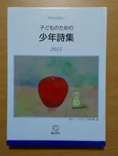 Item thumbnail for item 23428057-a6d3-4348-938a-04c8c4f3c8c4