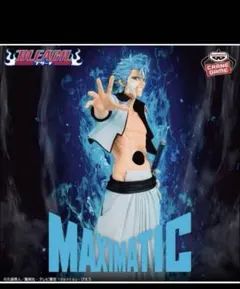 BLEACH MAXIMATIC グリムジョー・ジャガージャック