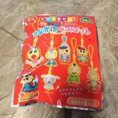 クレヨンしんちゃん　すきすきセット　すき家　オラたちの恐竜日記　映画　マスコット