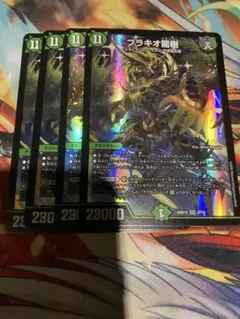 ブラキオ龍樹 銀 4枚 - メルカリ