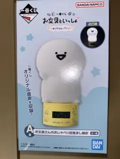 2026年最新】お文具さん 一番くじ a賞の人気アイテム - メルカリ