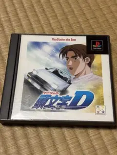 頭文字DイニシャルDプレステ1ソフト中古品