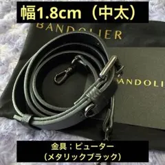 BANDOLIER ショルダーストラップ 定価7,700円