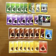 ポケカ　エネルギーカード　まとめ売り