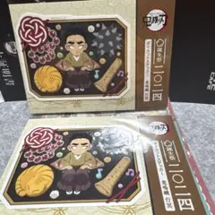 鬼滅の刃 悲鳴嶼行冥誕生祭 2024 ダイカットステッカー ポイント景品一枚