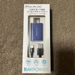 RAVPOWER 2.4A 2ポート コンセントチャージャー