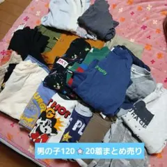 男の子サイズ120まとめ売りトレーナー　ロンティー