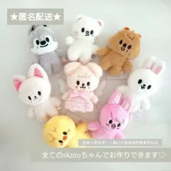 skzoo 6期 天使ちゃん なりきりコスチューム ぬい服 - メルカリ