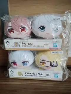 カラフルピーチ 一番くじ うり ヒロ どぬく たっつん　ぬいぐるみ