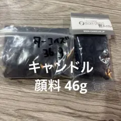 anan様 リクエスト 3点 まとめ商品