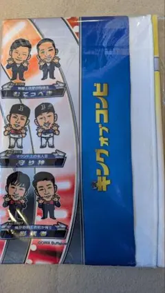 新品未開封】オリックスバファローズ キングオブコンビ フェイスタオル