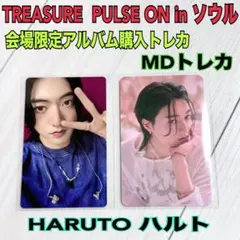 TREASURE PULSE ON ソウルコンアルバムトレカMDトレカ ハルト