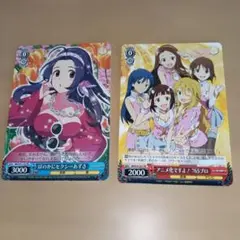 色とりどりの輝き 真乃 SNR 20枚限定 シリアル Reバース シャニマス 色とりどりの輝き 真乃 SNR 20枚限定 シリアル Reバース シャニマス