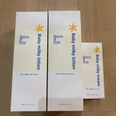 箱なし】ママ&キッズベビーミルキーローション380ml2本セット【値下げ 