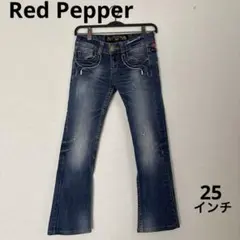 Red Pepper 刺繍入りフレアデニムパンツ　ダメージ　25インチ