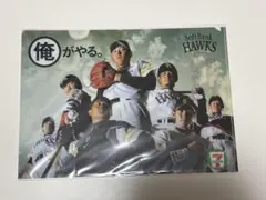 ソフトバンクホークス　クリアファイル　セブンイレブンのサムネイル